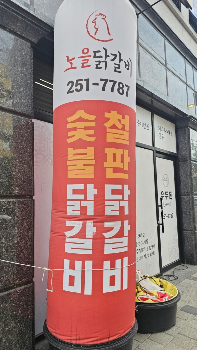 우두돈 이미지