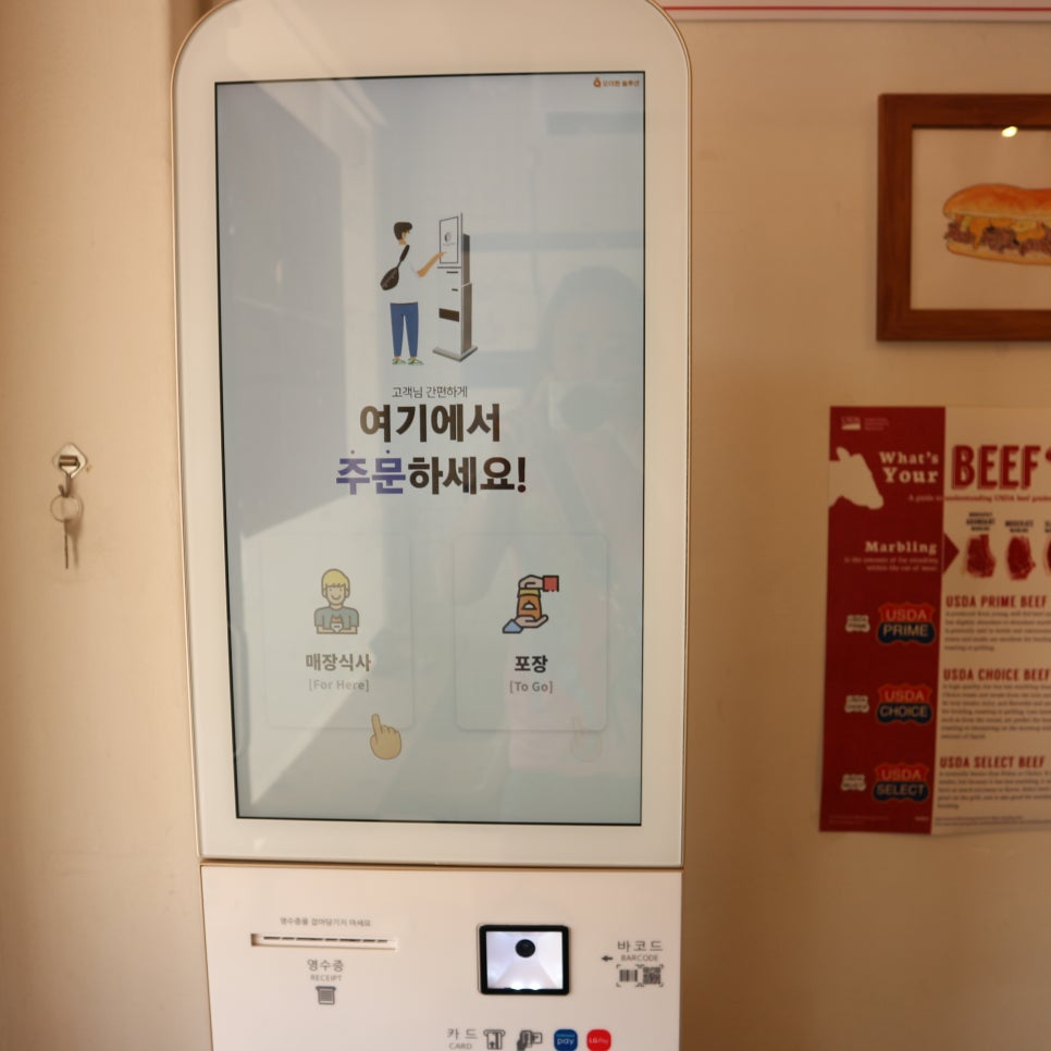 먼치스치즈스테이크 이미지