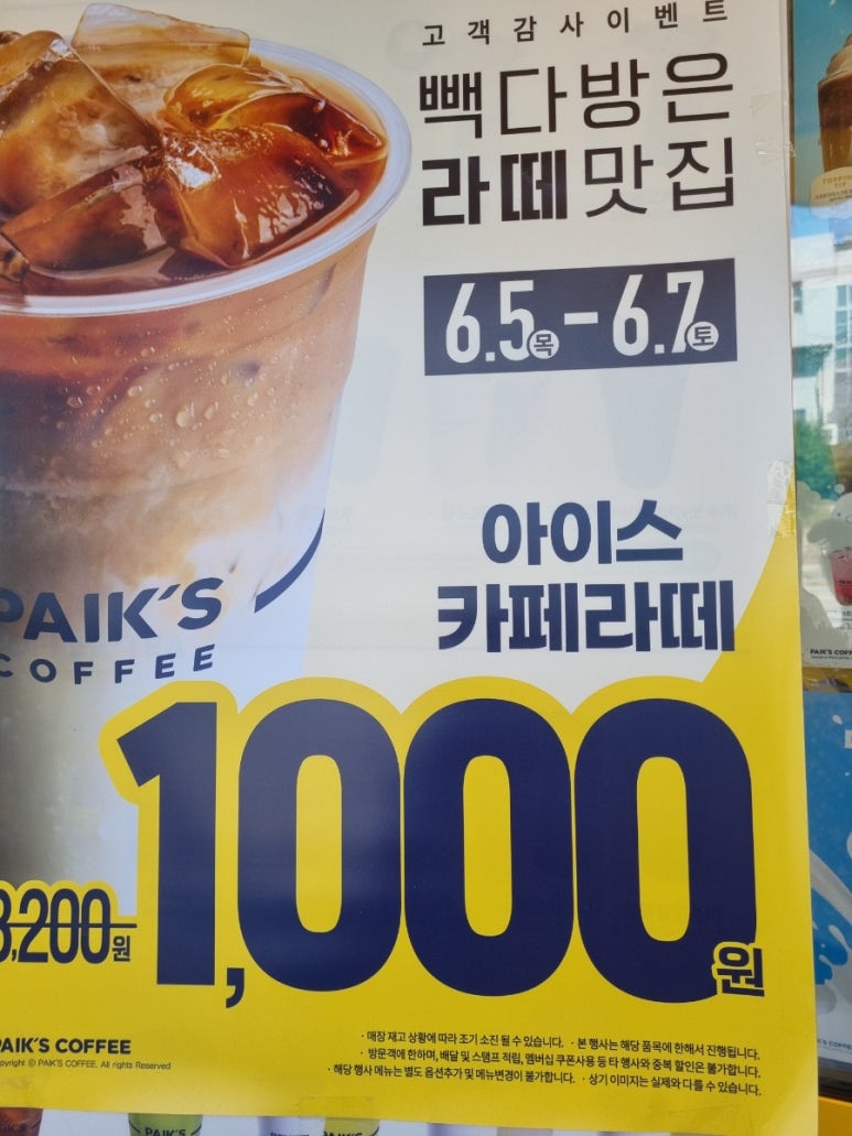 승리다방 이미지