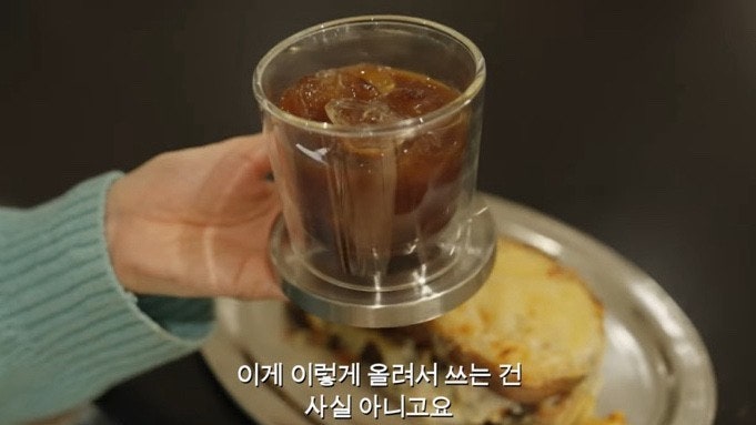커피온 이미지