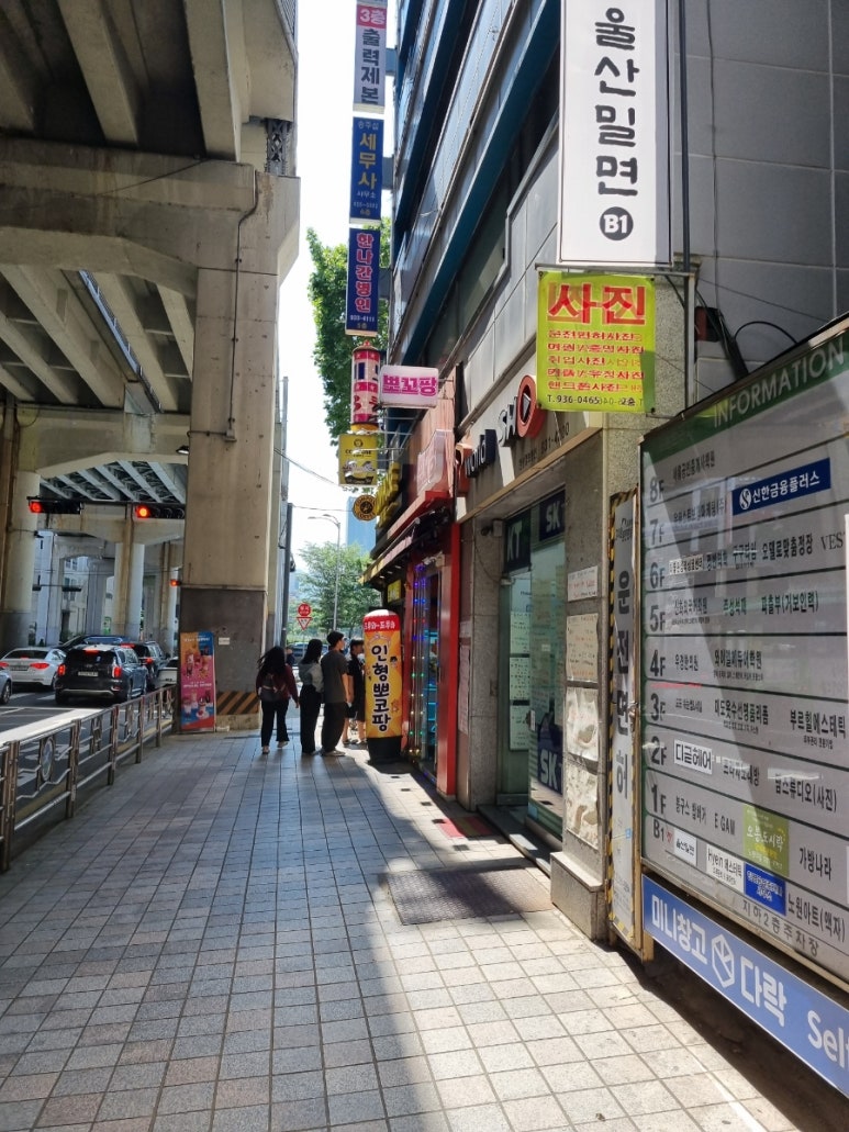 뽀꼬팡 이미지