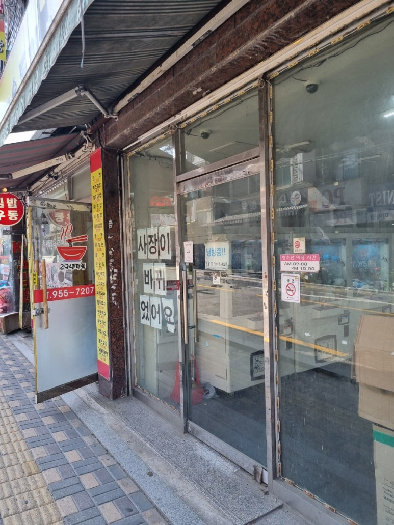 뽀바방 이미지