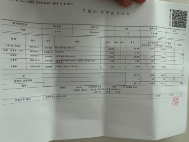 일광튼튼소아청소년과의원 이미지