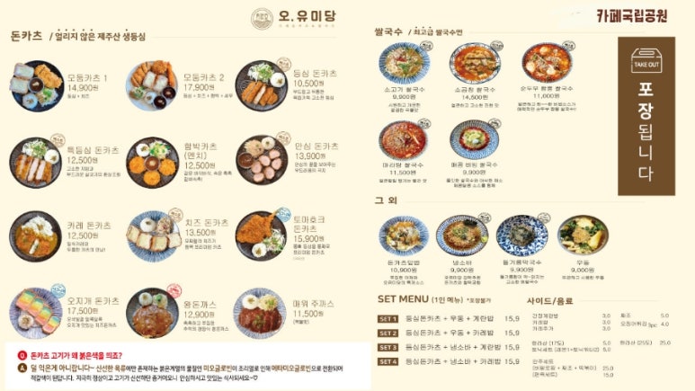 카페 국립공원 이미지