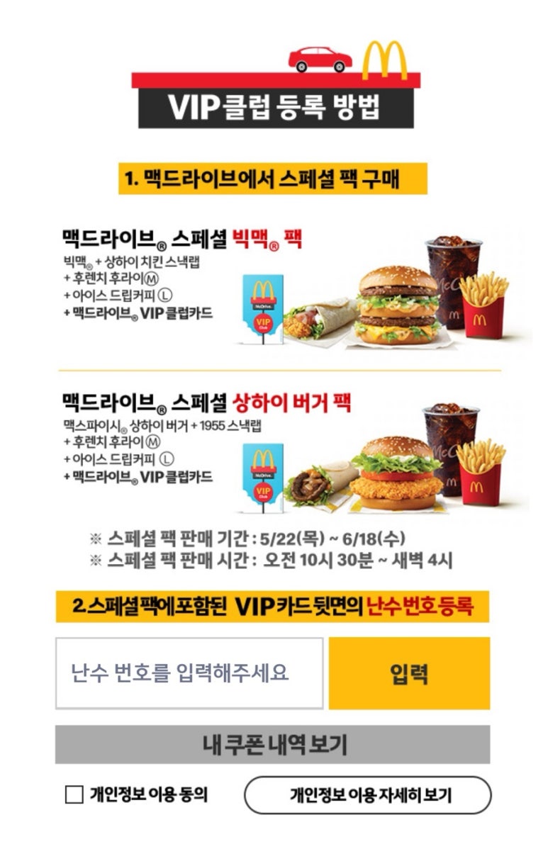 맥클럽 이미지