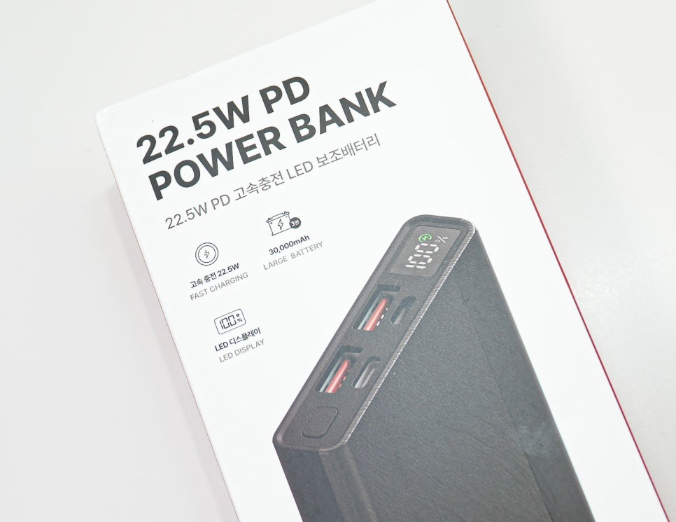 대용량 보조배터리 끝판왕? "맘모스 30,000mAh 고속충전 보조배터리 사용 후기" 이미지 6