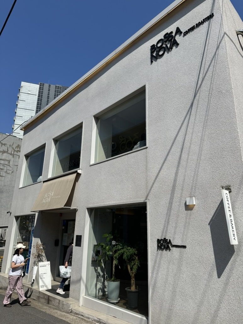 보사노바 베이커리 랩 이미지