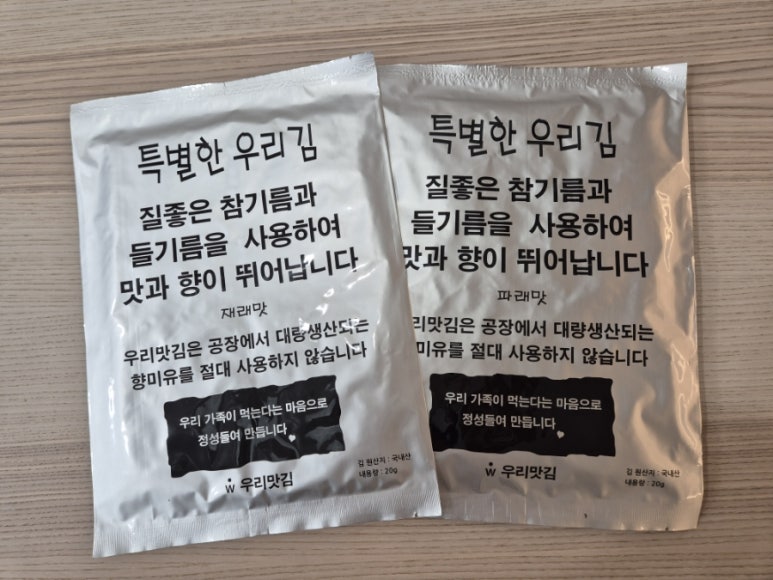 든든한집 이미지