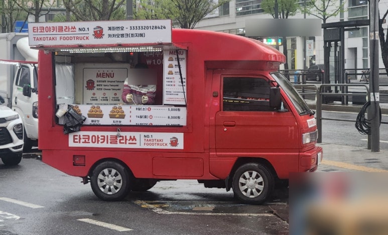 타코야끼클라스 이미지