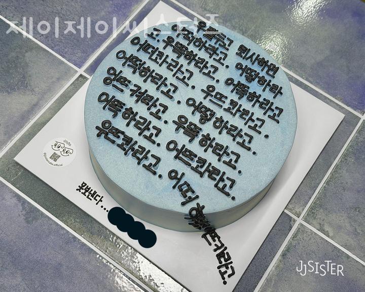 제이제이씨스터즈 이미지