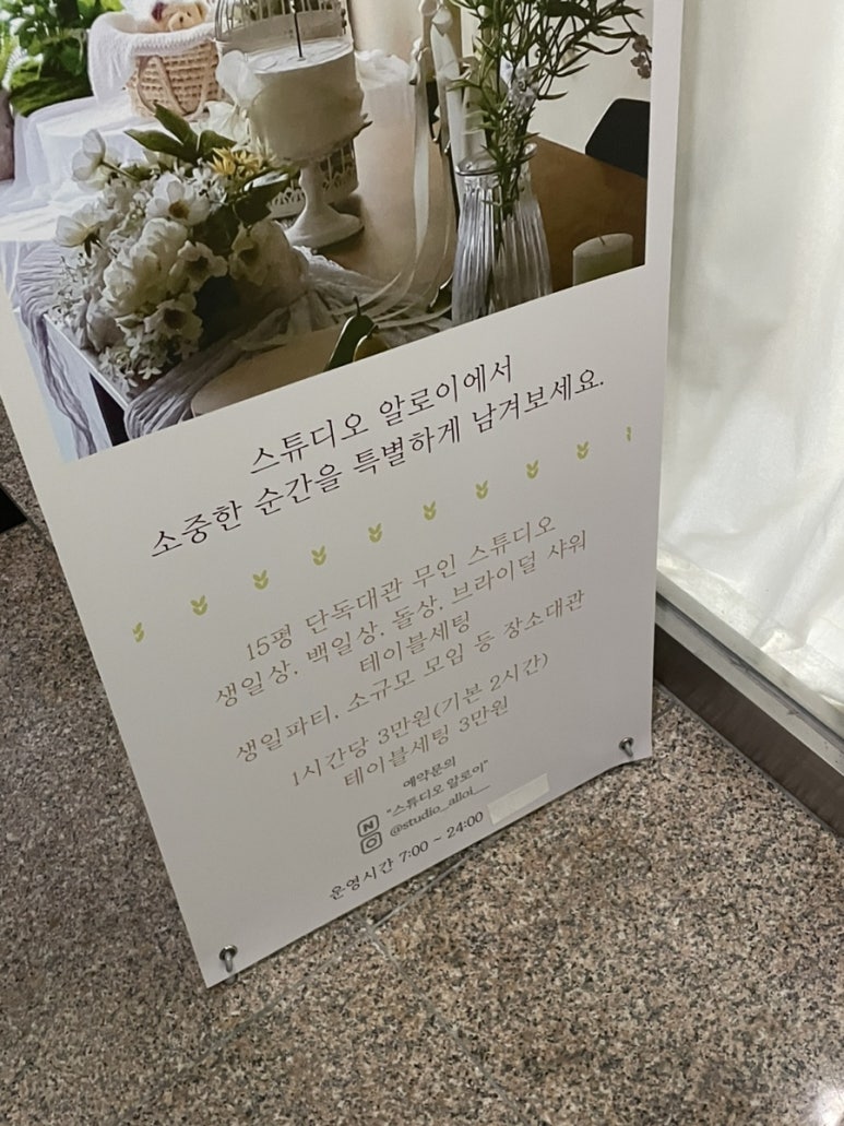 천씨씨커피정관 이미지