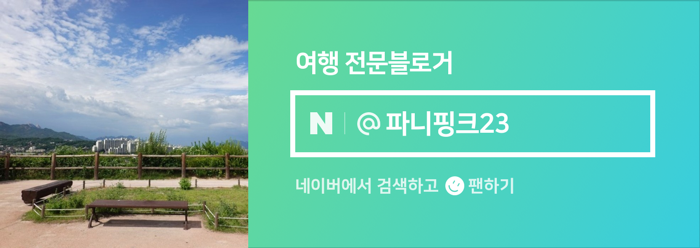 플라세르 투어 이미지