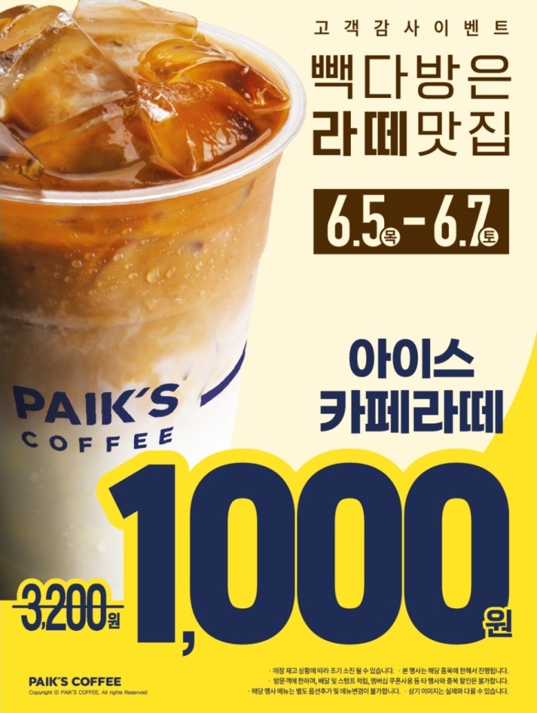 행운다방 이미지