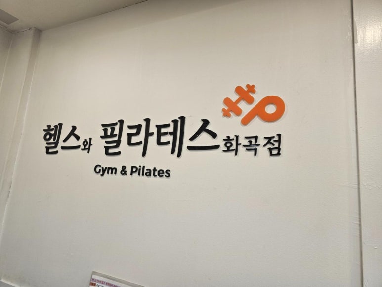 화곡빌딩 이미지