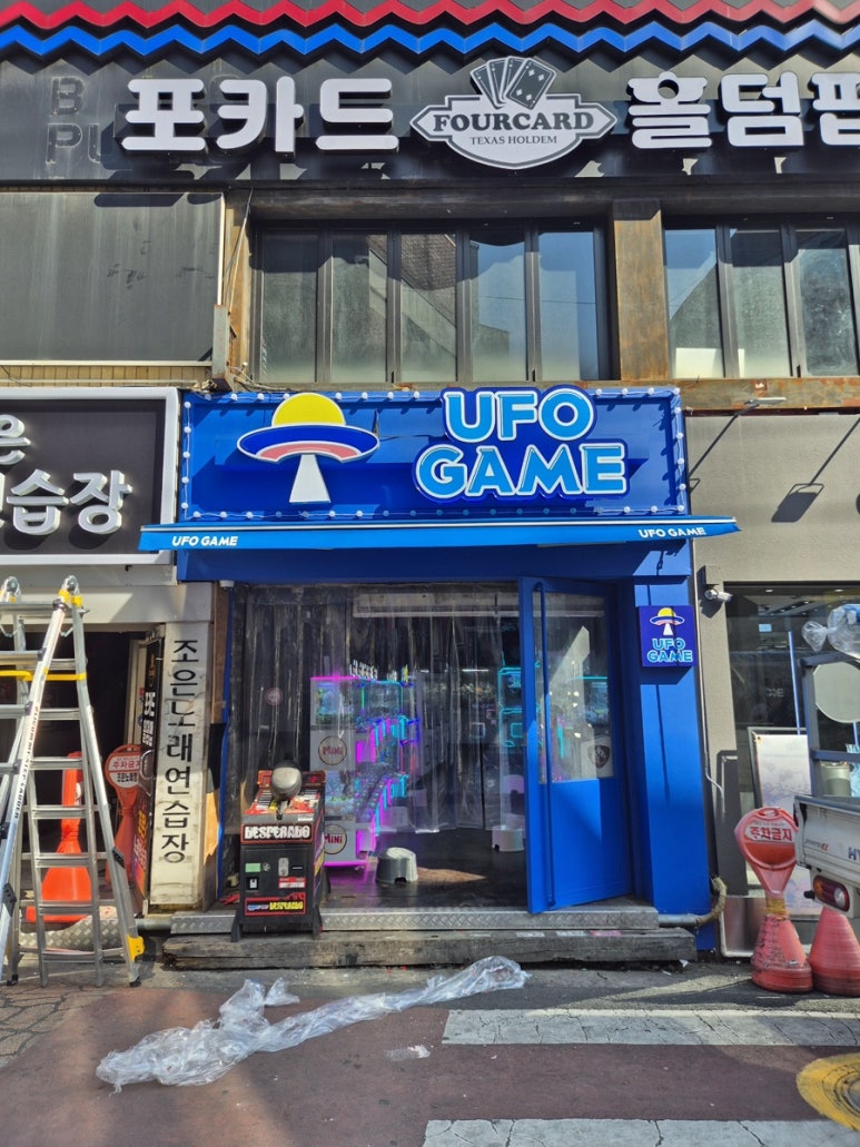 모찌게임장 이미지