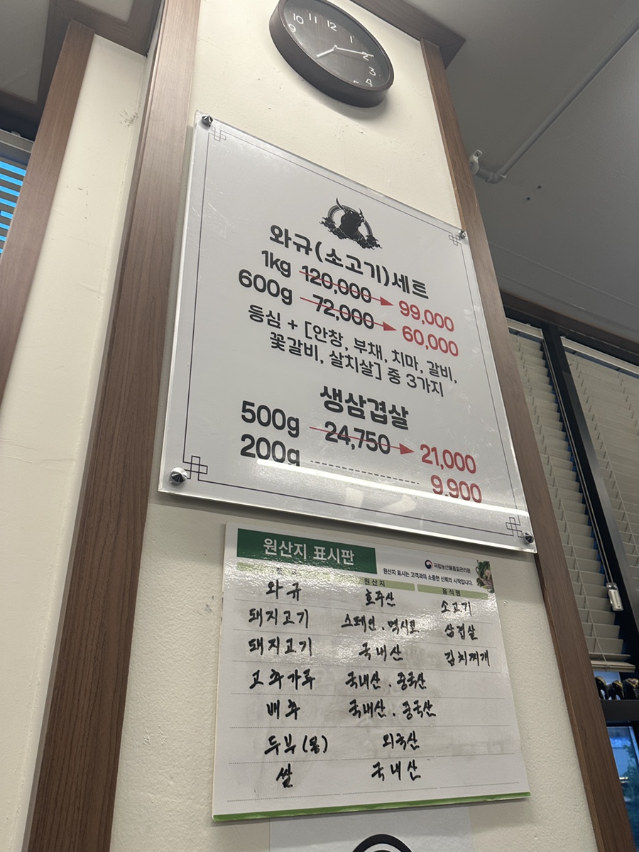 모이세삼겹살 이미지