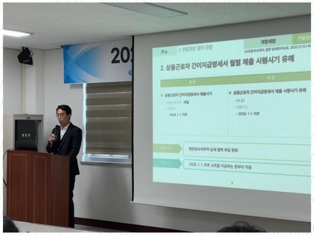 세무법인파트너 이미지