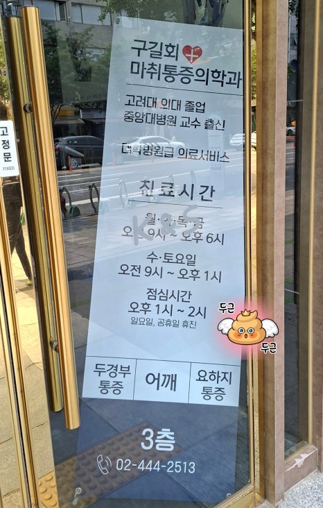 목하시스템 이미지