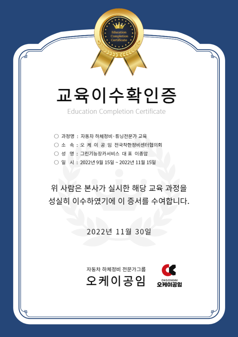 쌍용카써비스 이미지