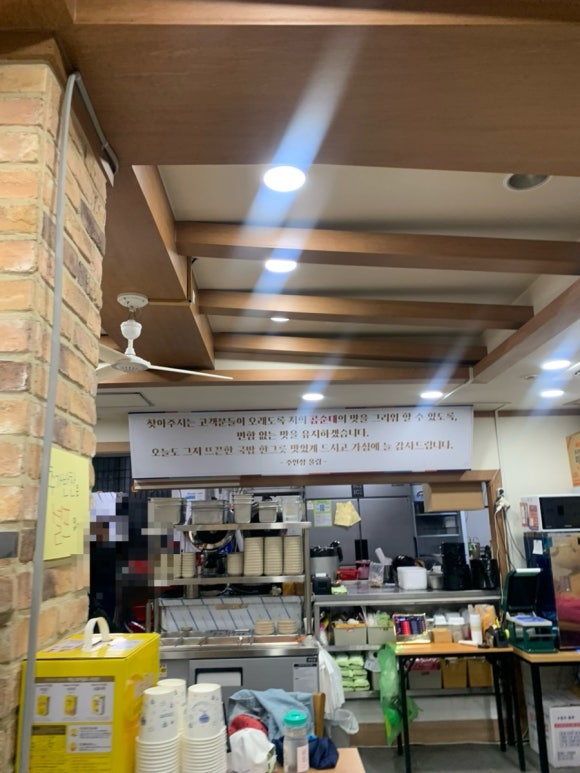 곰순대 이미지