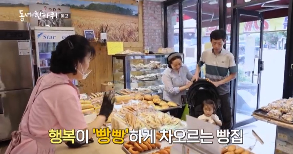 빵사랑 베이커리 이미지