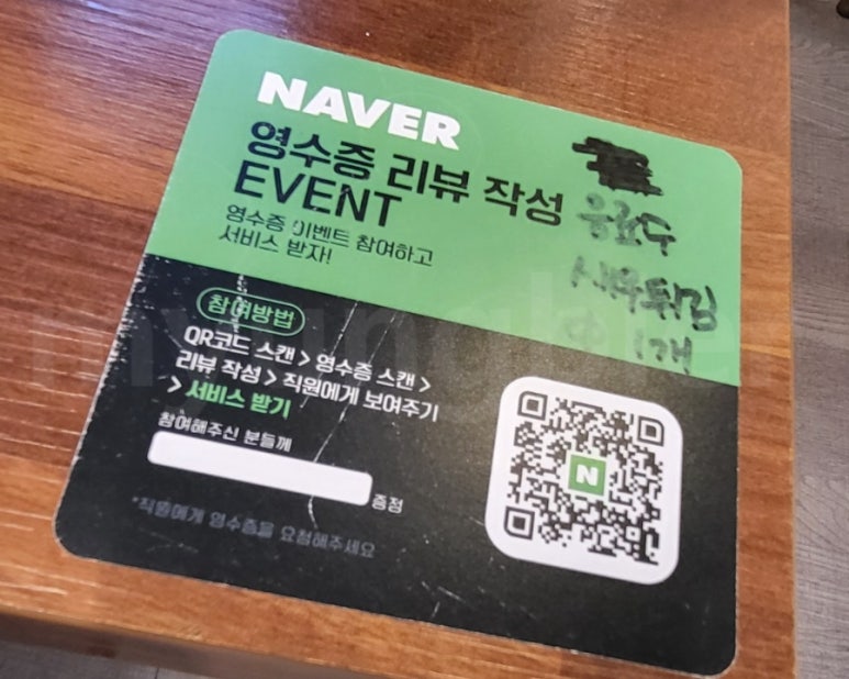 뻘건낙지 이미지