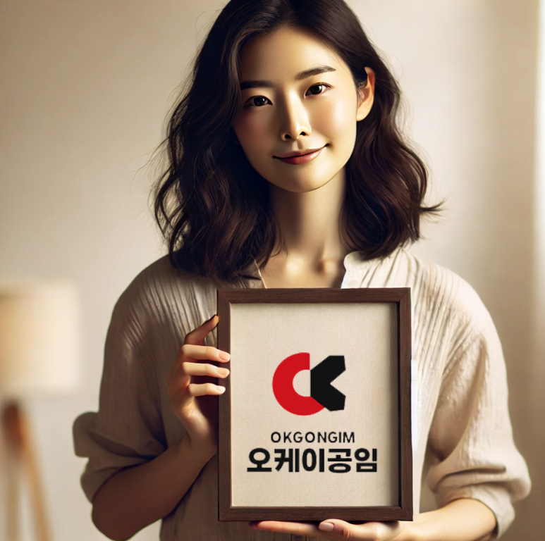 오케이카정비 이미지