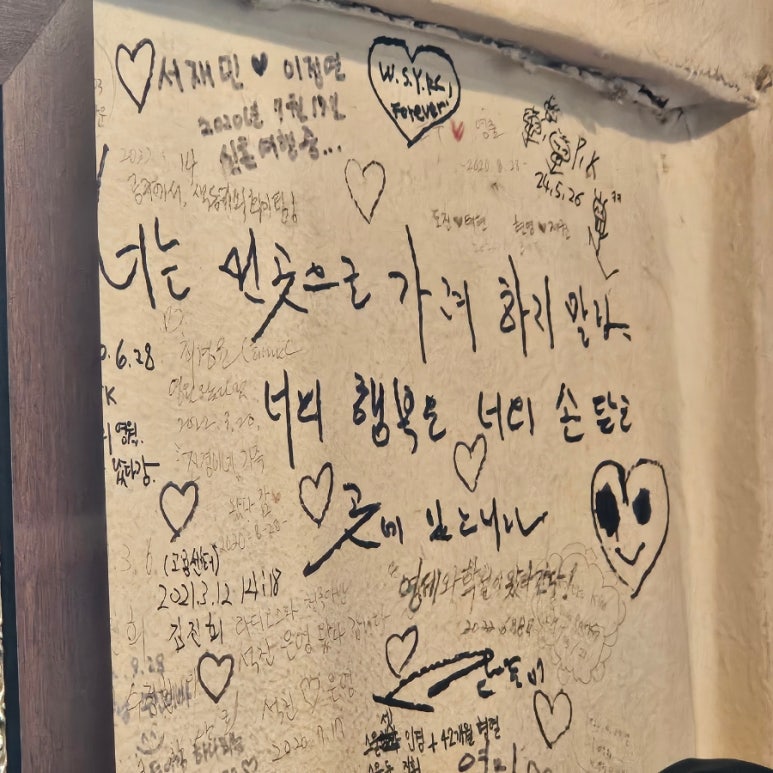 메밀다방 이미지