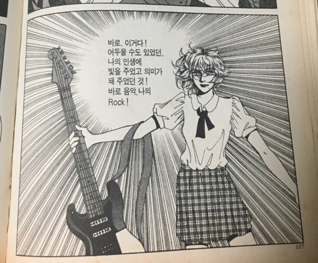 리치앤지 이미지
