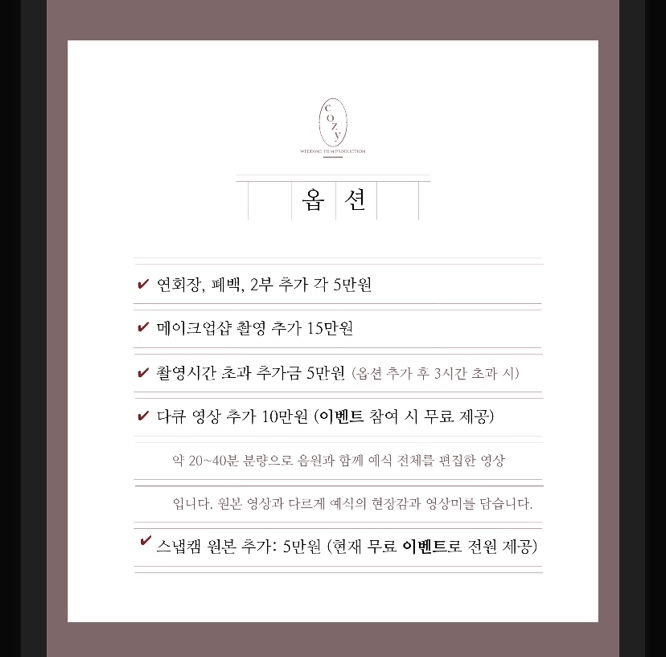 레코드하우스 이미지