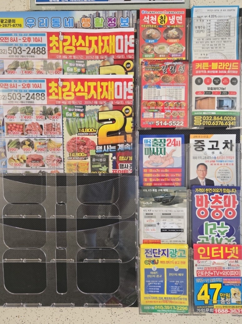 최강식자재마트 이미지