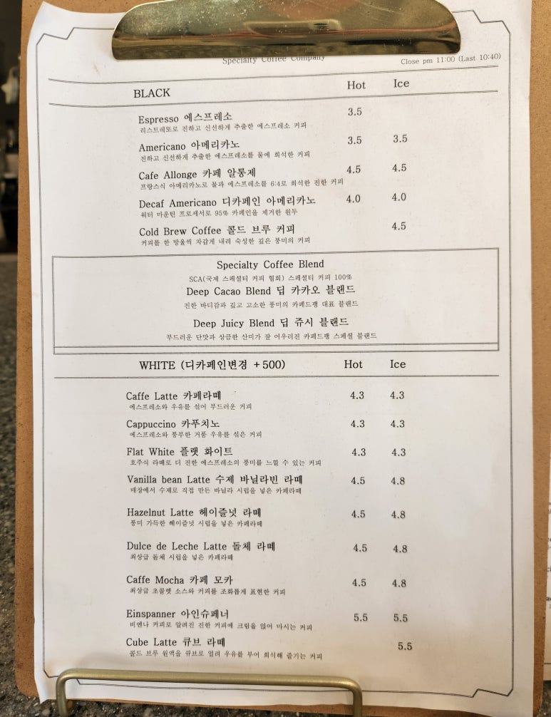 카페드팽 이미지