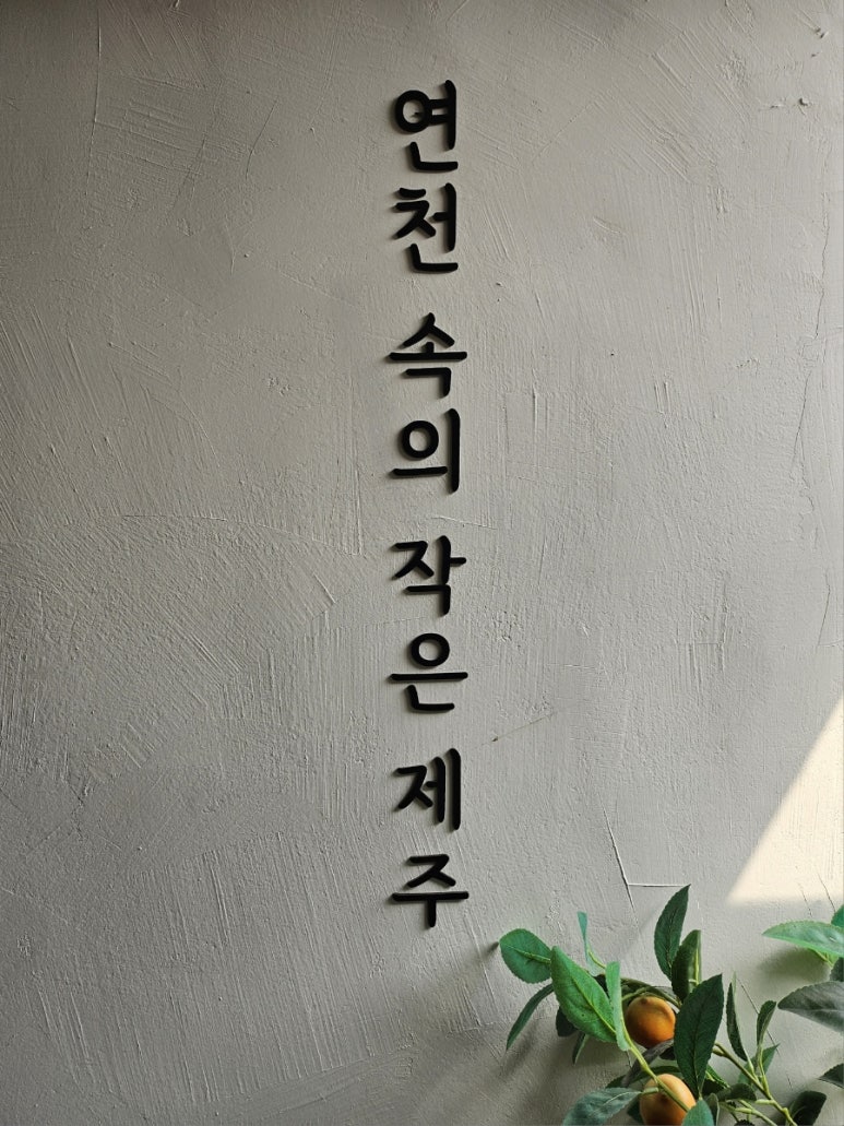 상리상회 이미지