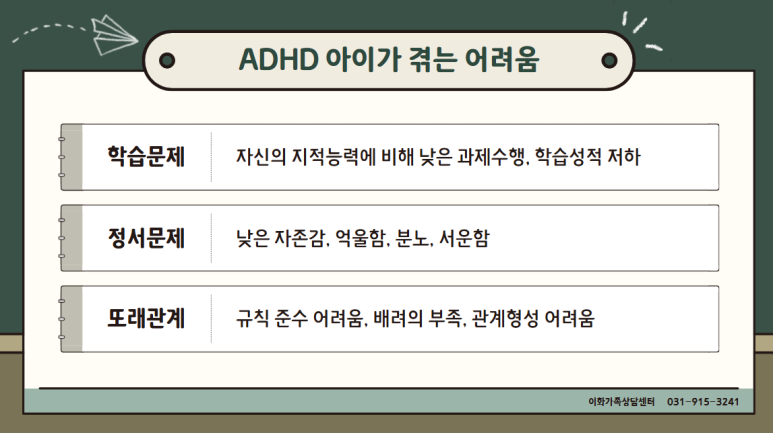이화가족상담센터 이미지