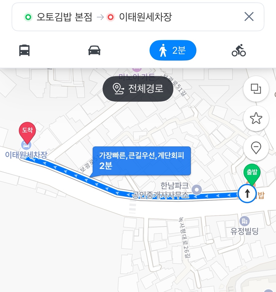 이태원세차장 이미지