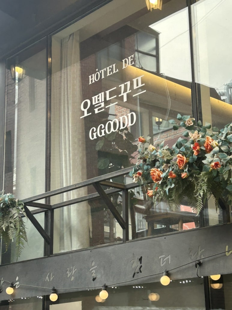 파스타집브런치집 이미지
