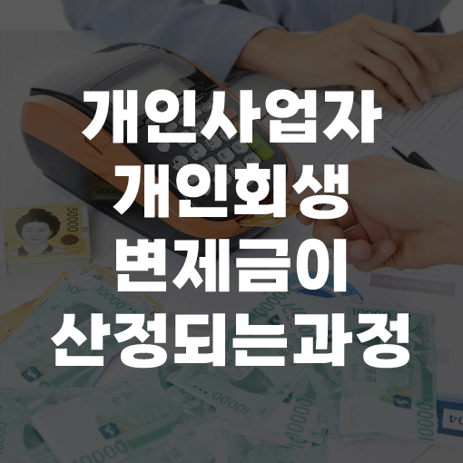 법무사여환동사무소 이미지