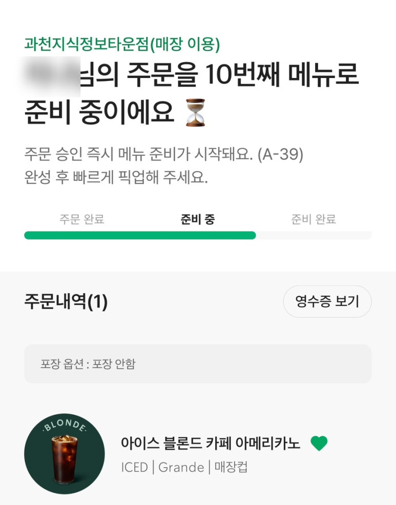 카페117 이미지