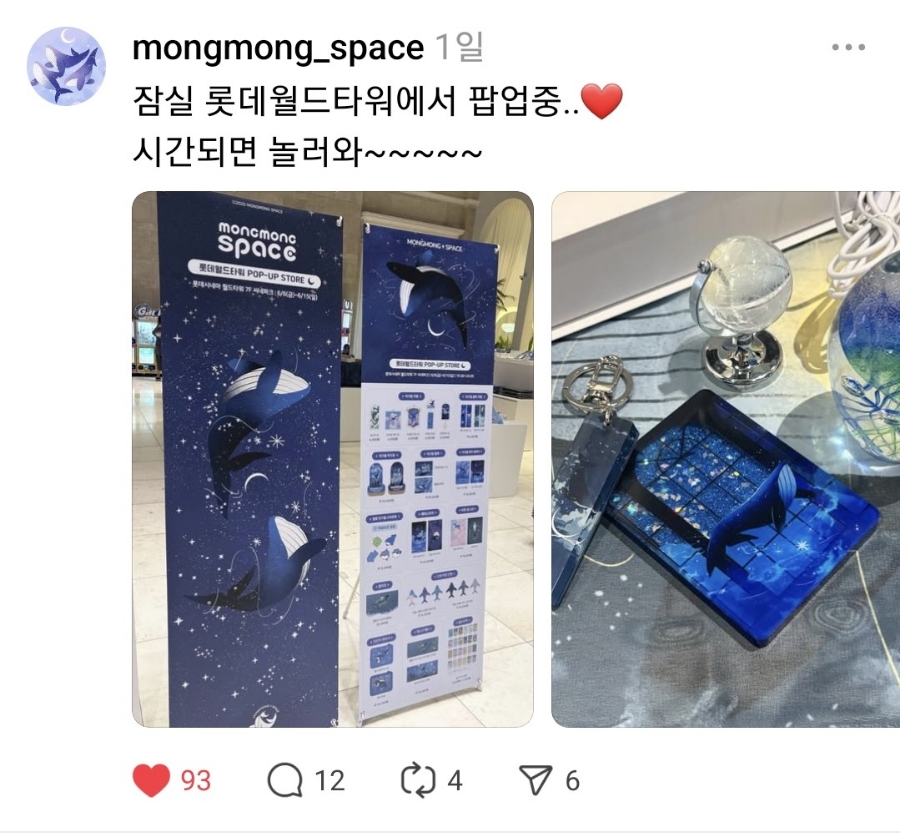 몽몽월드 이미지