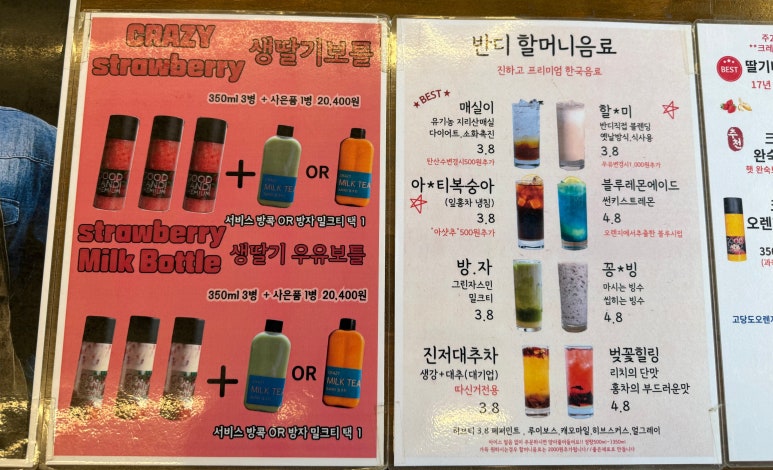 카페반디나무 이미지