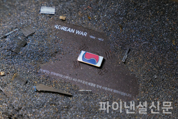수호시스템 이미지