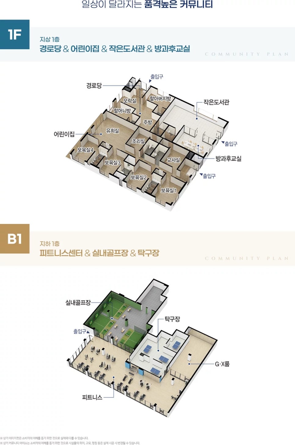 무심천유통 이미지