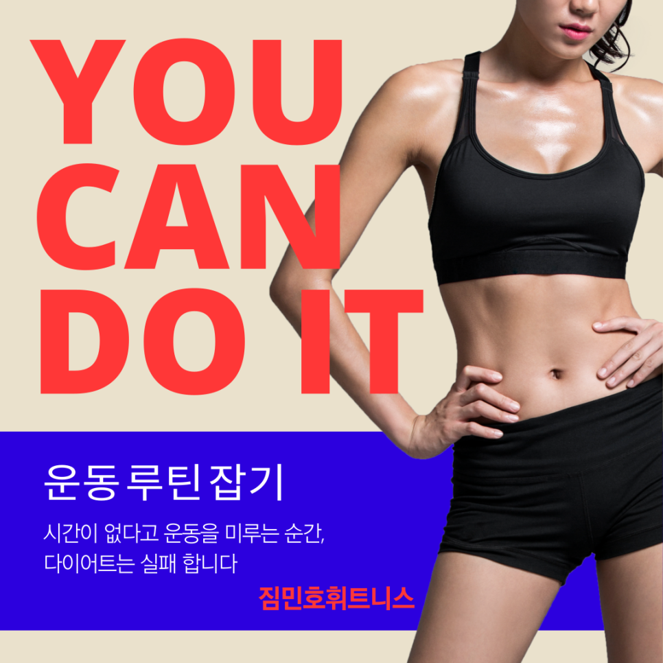 짐민호 이미지