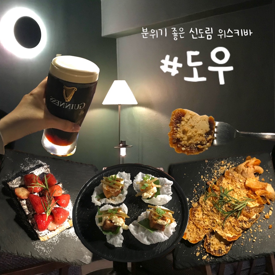 도우(DOW) 이미지