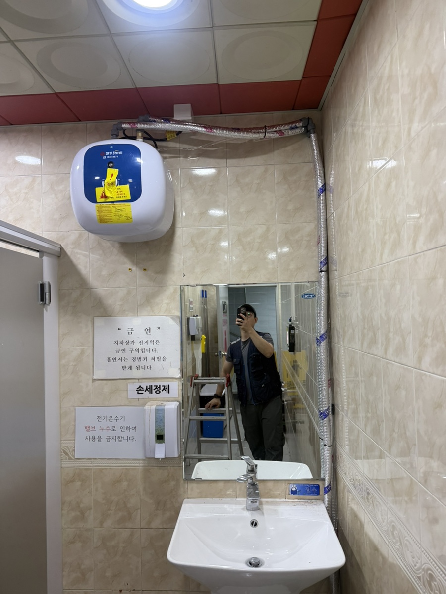 대성종합전기설비 이미지
