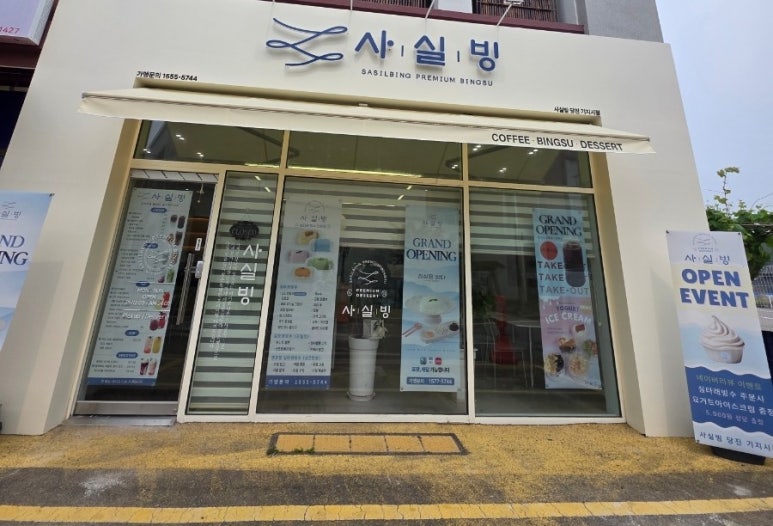 기지시점 이미지