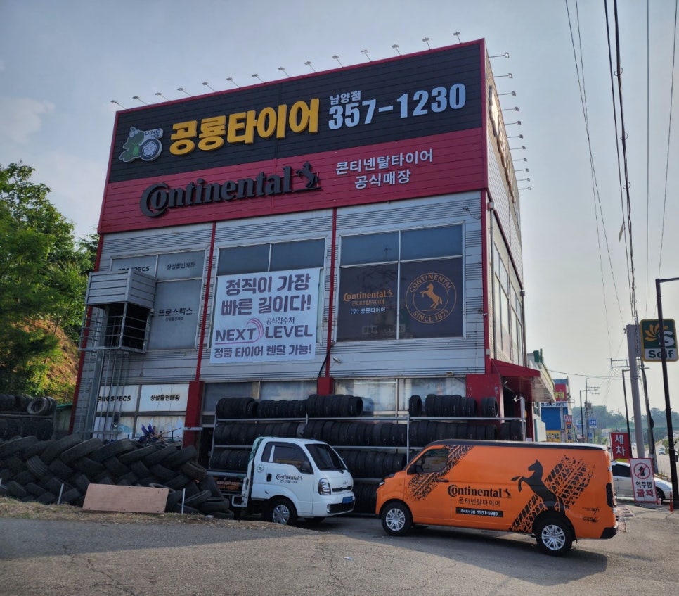 길따라 주식회사 이미지