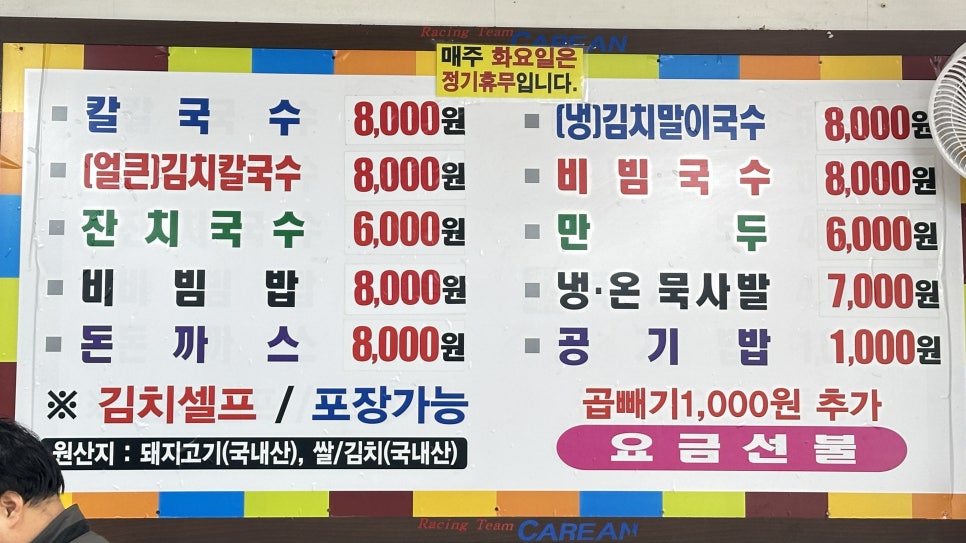 들낙 이미지
