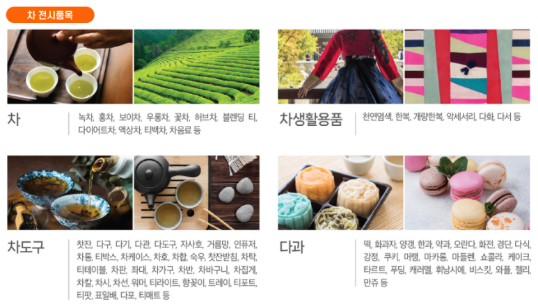 한목공예 이미지