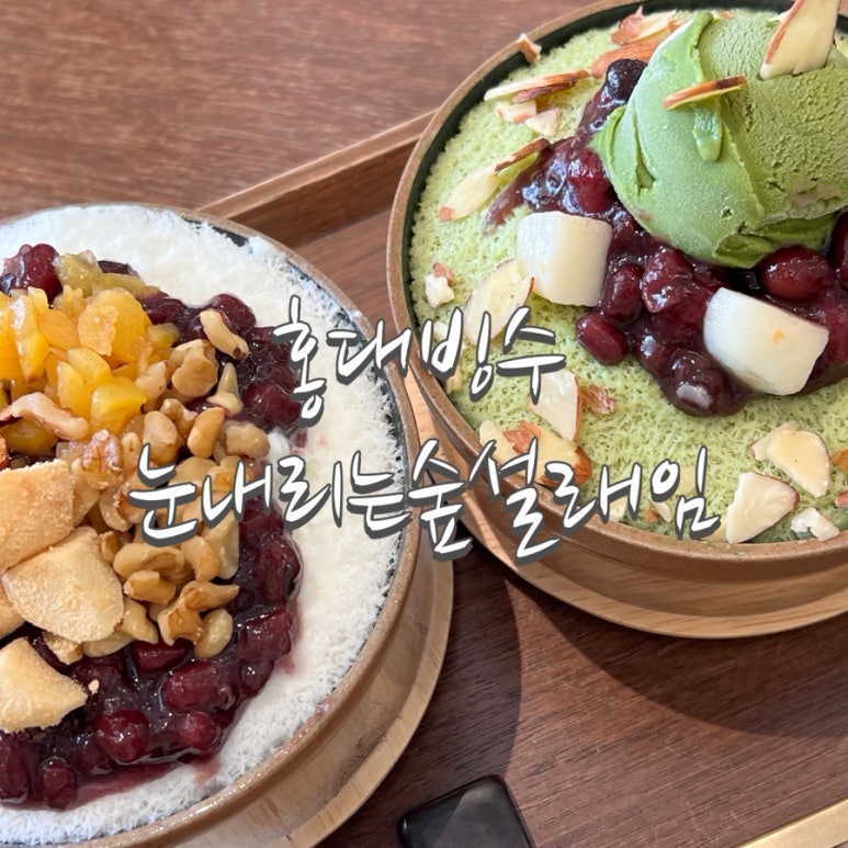 눈내리는숲;설래임 이미지